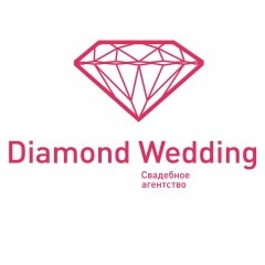 Свадебное агентство "Diamond Wedding"