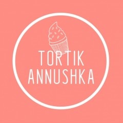 Tortik Annushka