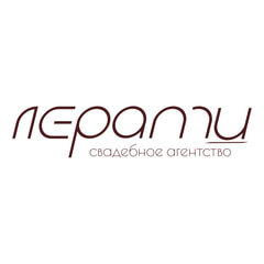 ЛЕРАМИ