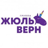 Кавер-группа «Жюль Верн»