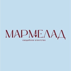 МАРМЕЛАД