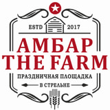 Амбар The Farm