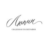 Люпин Дизайн