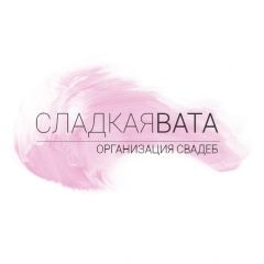 Сладкая Вата
