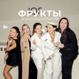 Свадебное агентство "Фрукты"
