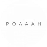 РОЛААН