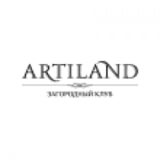 Загородный клуб ARTILAND
