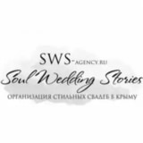 Soul Wedding Stories