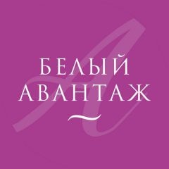 Белый Авантаж салон свадебных платьев