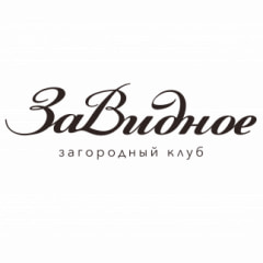 Загородный клуб "ЗаВидное"