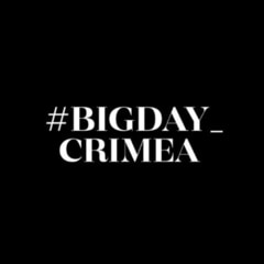 #bigday_crimea