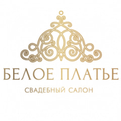 Свадебный Салон Белое Платье