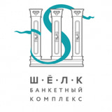 Банкетный комплекс "ШЁЛК"