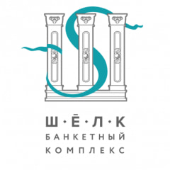 Банкетный комплекс "ШЁЛК"