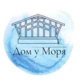 Дом у Моря