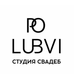Po_lubvi_wedding