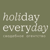 Holiday everyday