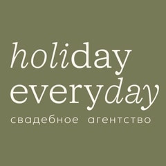 Holiday everyday
