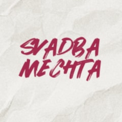 Svadba.mechta