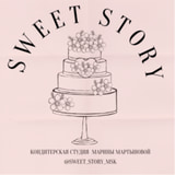 Sweet Story msk