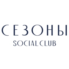 Сезоны в Social Club