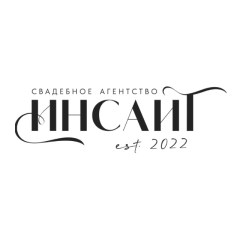 ИНСАЙТ