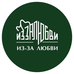 Из-за Любви | Due to love