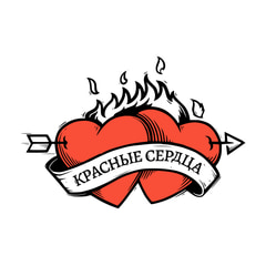 Красные Сердца/Red Hearts