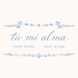 Tu mi alma