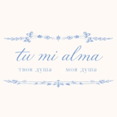 Tu mi alma