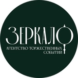 Зеркало