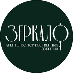 Зеркало