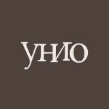Унио