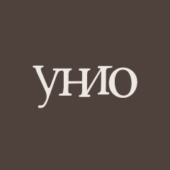 Унио