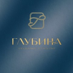 Глубина Свадебное агентство