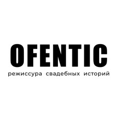 OFENTIC