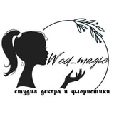 wed_magic - Тамара