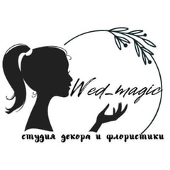 wed_magic - Тамара