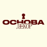 ОСНОВА ДЕКОР