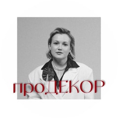 Студия декора 