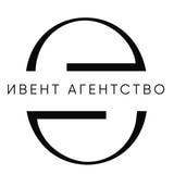 Ивент агентство ДнД ◾️ D&DWedding and Event