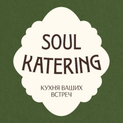 Soul Katering