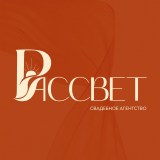 Агентство «Рассвет»