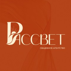 Агентство «Рассвет»