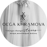 Ольга Храмова