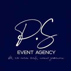 P.S event agency