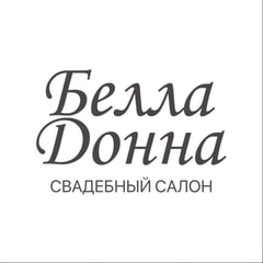 БеллаДонна