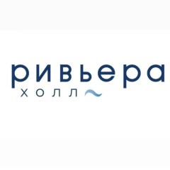 Ривьера Холл
