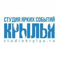 Студия ярких событий «Крылья»