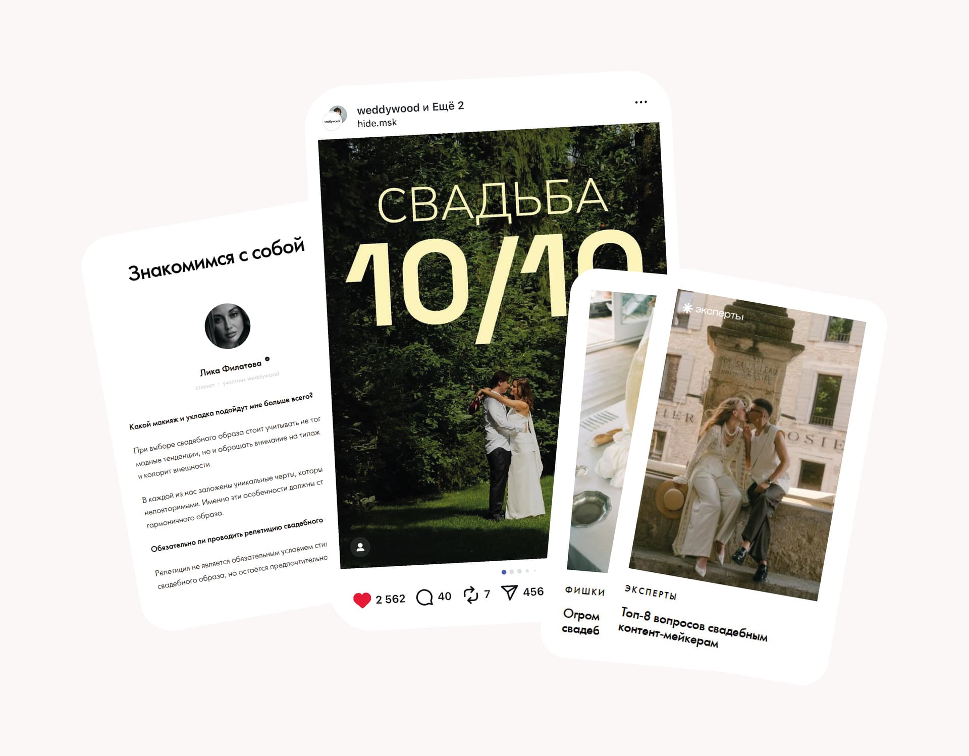 Новые форматы